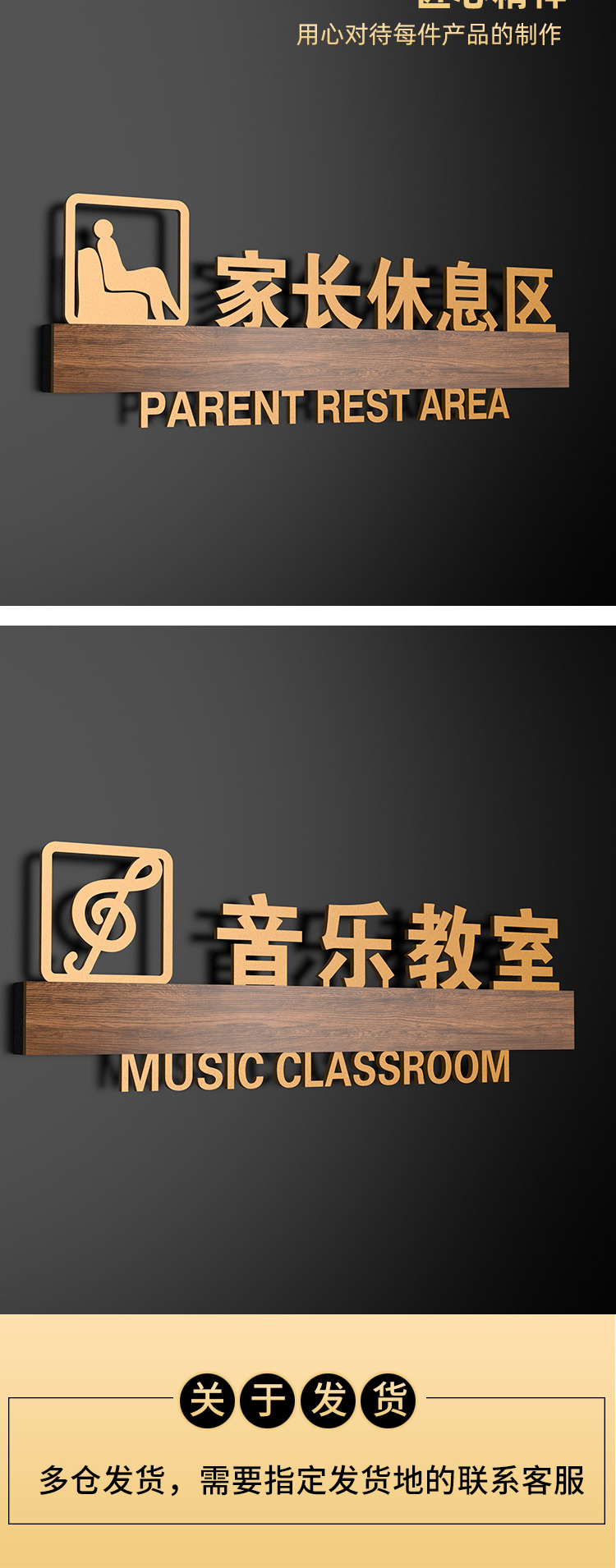 办公室门艺术学校培训机构创意门牌舞蹈美术钢琴音乐班科室牌校长室