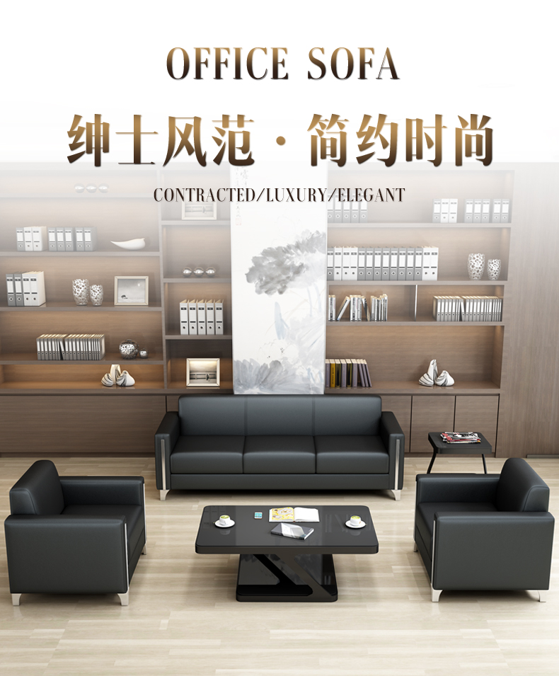 盛潇 办公沙发现代简约商务4s店铺老板会客接待真牛皮办公室沙发茶几组合 西皮1+2