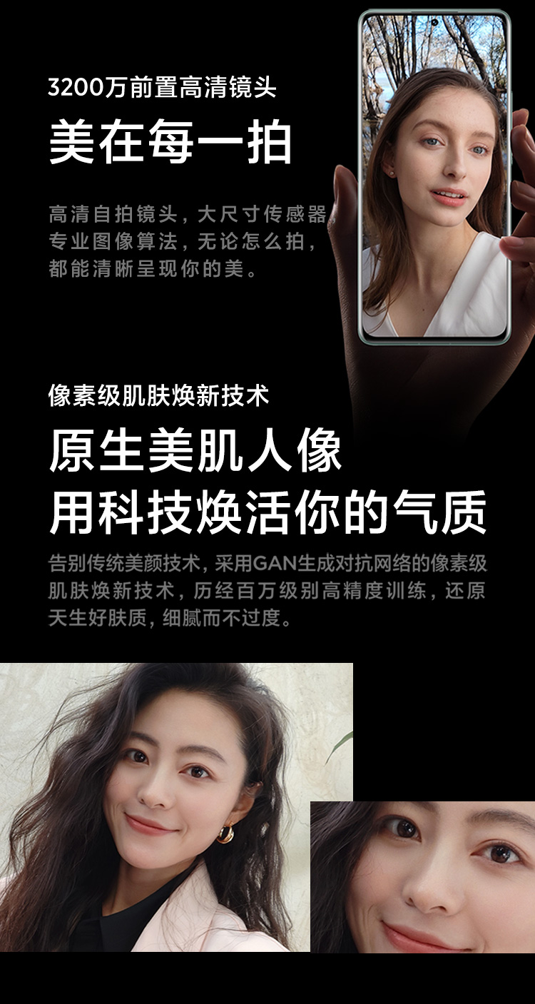 小米 12 Pro 5G智能手机 8GB+128GB 2K屏+120W快充 图18