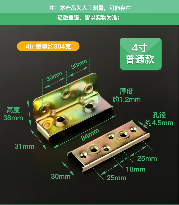 加厚床铰链床插销床扣家具隐形床配件连接件螺丝床挂扣床挂扣6寸螺丝