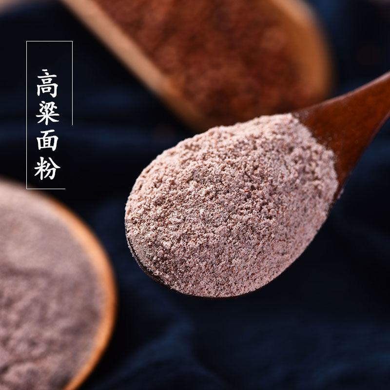 红高梁面粉去皮高粱面粉生红高粱面五谷杂粮粉农家天然5斤5斤高粱面