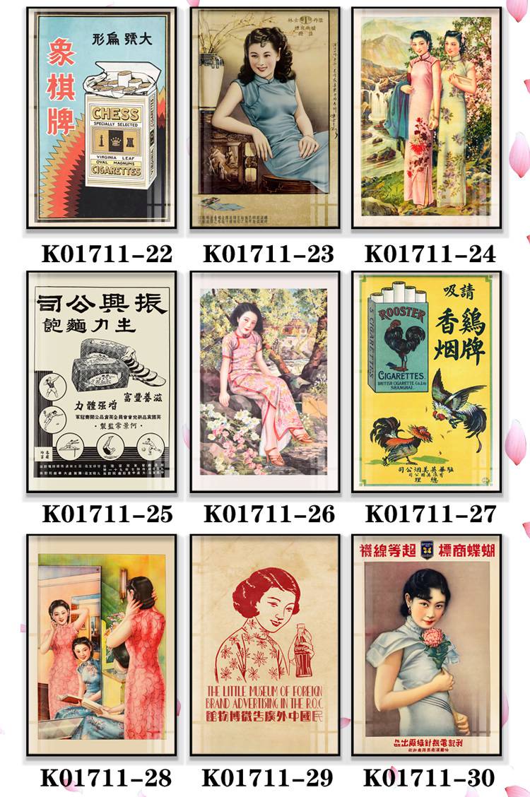 民国风装饰画旗袍美女海报餐厅复古怀旧挂画老上海饭店酒店墙壁画k0