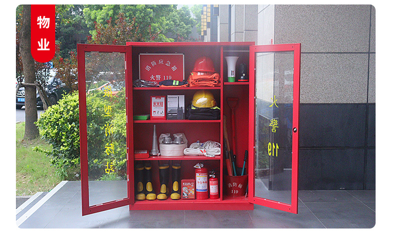 微型消防站消防器材全套装备工具应急展示灭火箱建筑工地消防柜箱定制