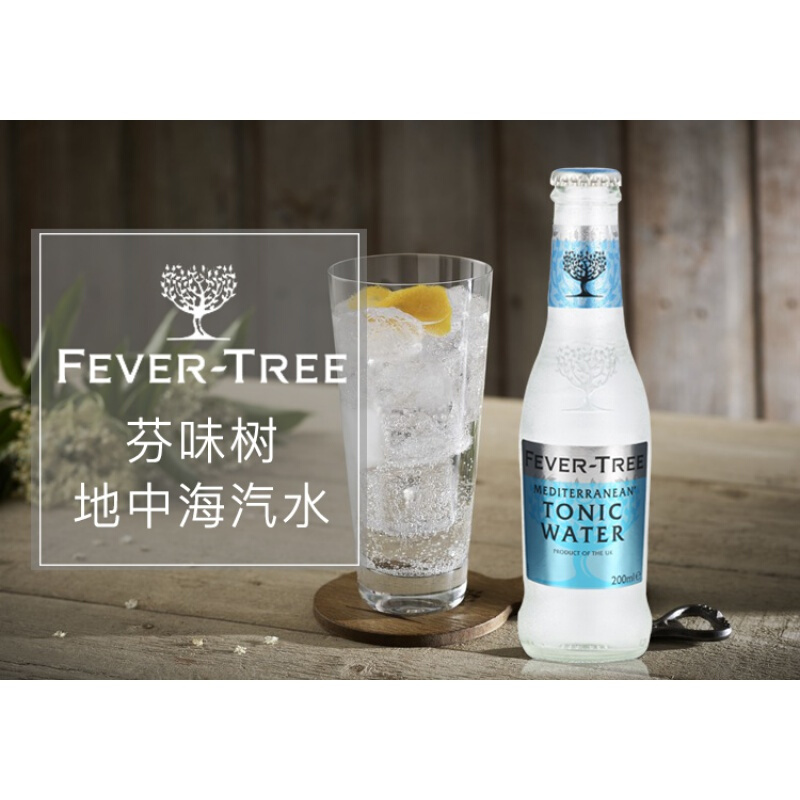 芬味树汤力水200ml6六种口味fevertreetonicwater行货苏打水6瓶
