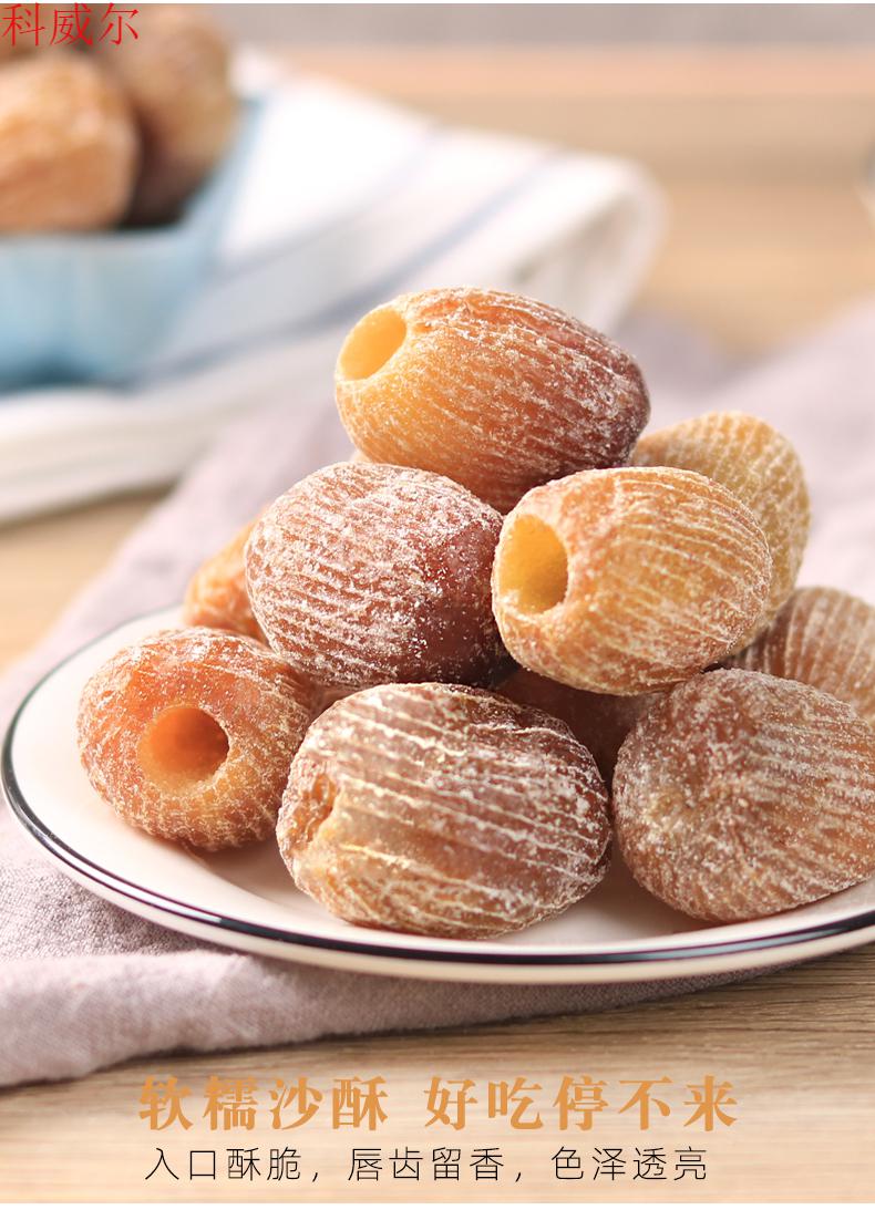 新疆红枣金丝水晶无核蜜枣500g免洗大枣零食包粽子煲汤蜜饯精品大罐装