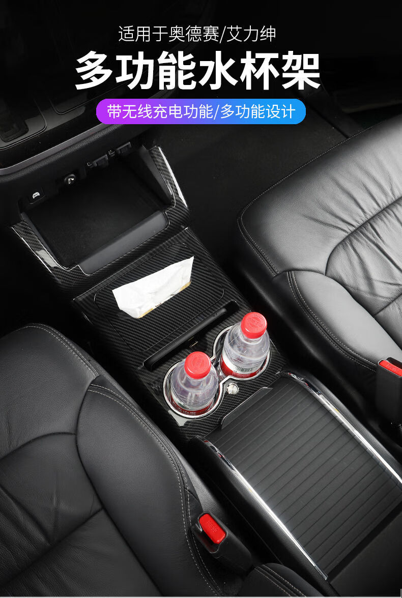 适用于21款本田艾力绅专用多功能水杯架储物箱扶手箱1奥奥德赛扶手箱