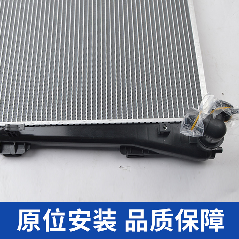 适用于起亚k2k3k5福瑞迪嘉华智跑狮跑佳乐水箱散热网空调水箱悦动朗动