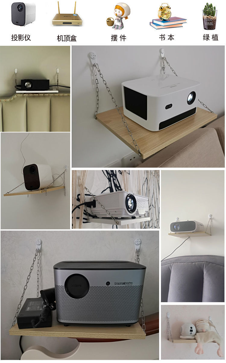 悦海翔 brangdy(旗舰)投影仪支架贴墙免打孔床头壁挂置物架客厅卧室