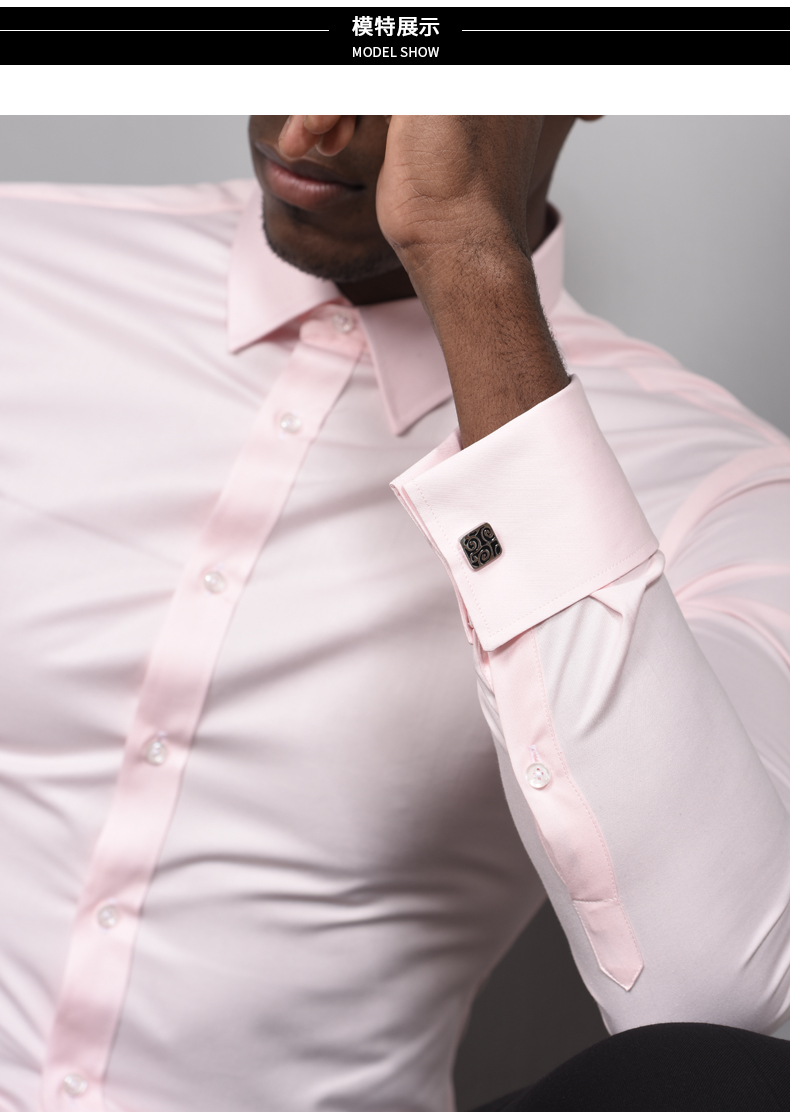 衬衫男长袖修身免烫新郎伴郎服商务宴会正装法式袖扣衬衣高档男装粉色