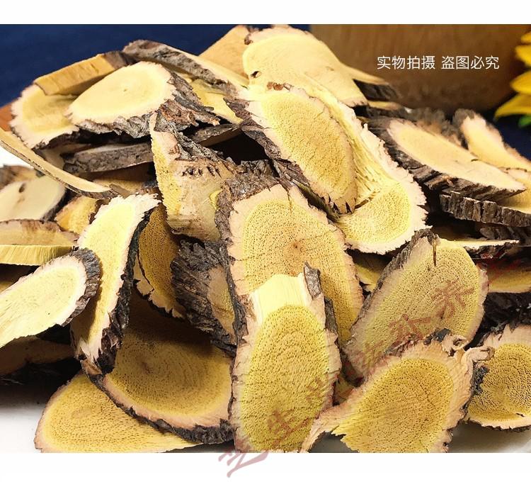 【官方旗舰】【官方旗舰】铁包金乌金藤老鼠耳狗脚利勾儿茶乌龙根500