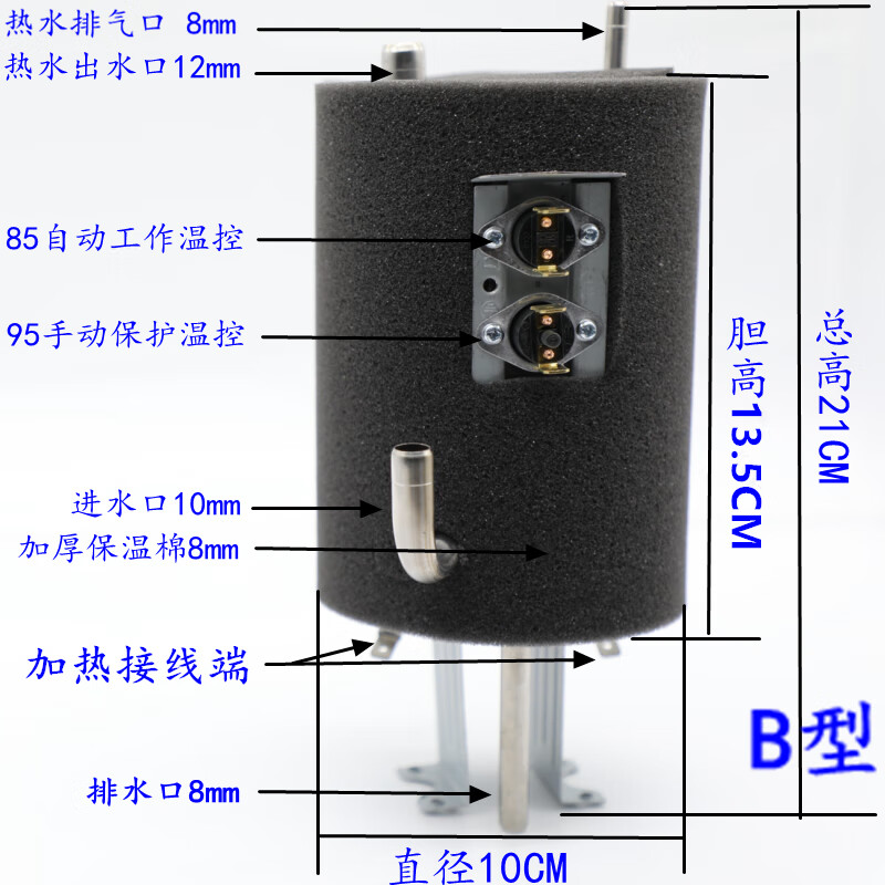 饮水机配件大全饮水机热胆加热灌不锈钢内胆加热器烧水壶通用配件保温