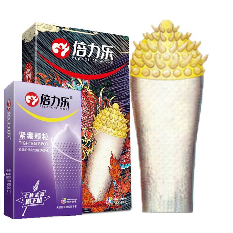 杜蕾斯避孕套安全套阴茎加长3厘米入珠套激情超薄润滑保险套凸点螺纹