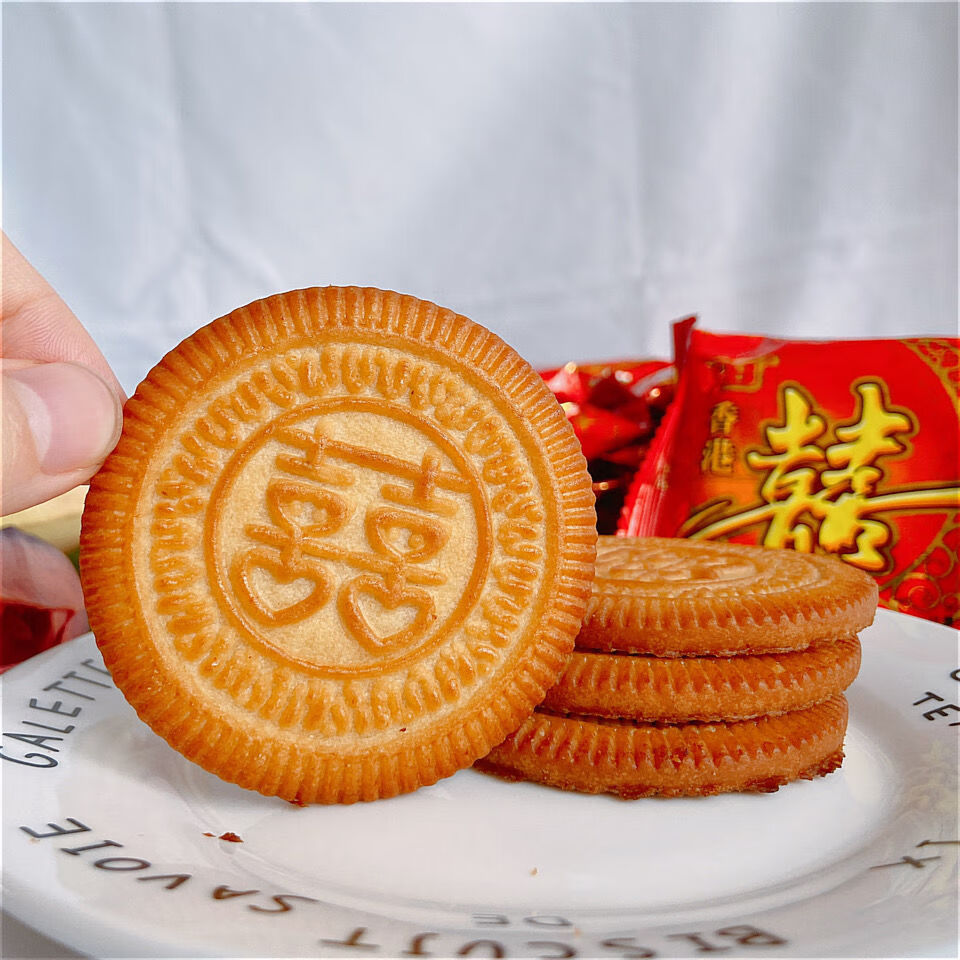 香港双喜饼干婚宴结婚满月喜庆喜饼酥性饼干散装批发零食30g8包尝鲜共