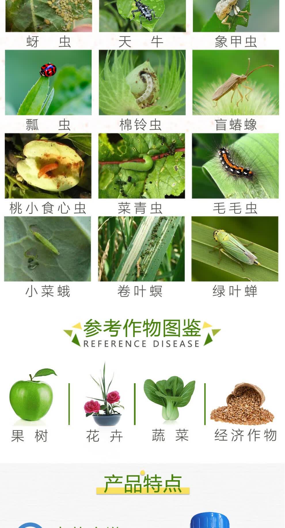 37高氯马果树苹果柑橘蔬菜水果菜青虫食心虫棉铃虫棉花虫杀虫剂1000g