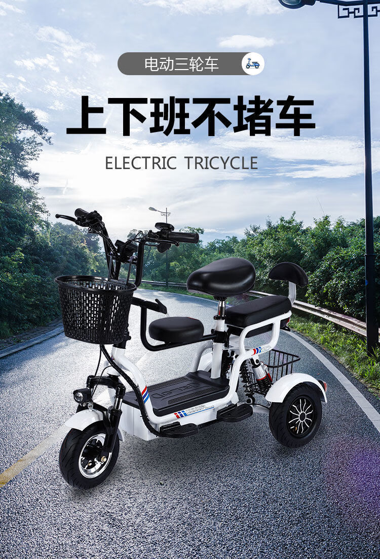 亲子车亲子电动三轮车家用小型接送孩子折叠迷你代步亲子带娃锂电电瓶