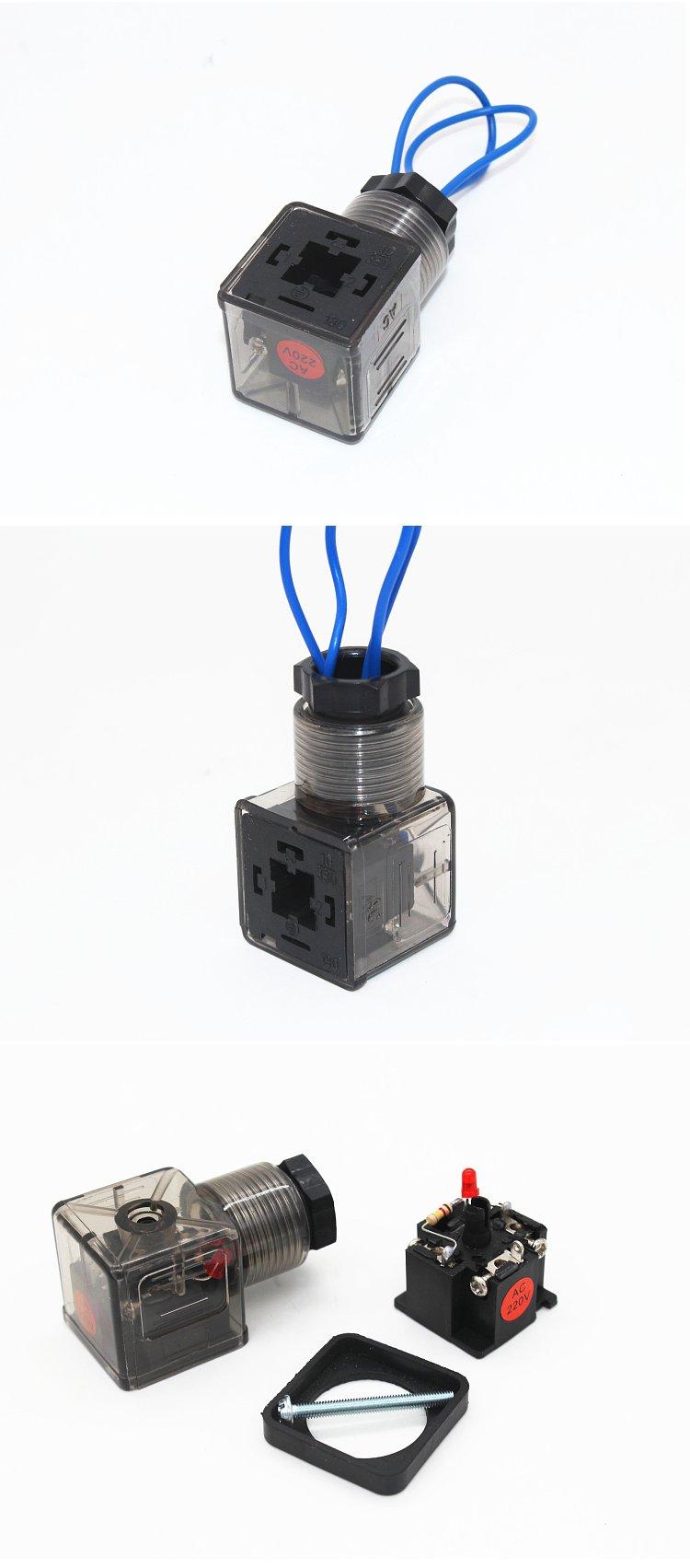 液压电磁阀插头接线盒带灯220v 24v透明茶色气动灯头厂家 接线ac220v