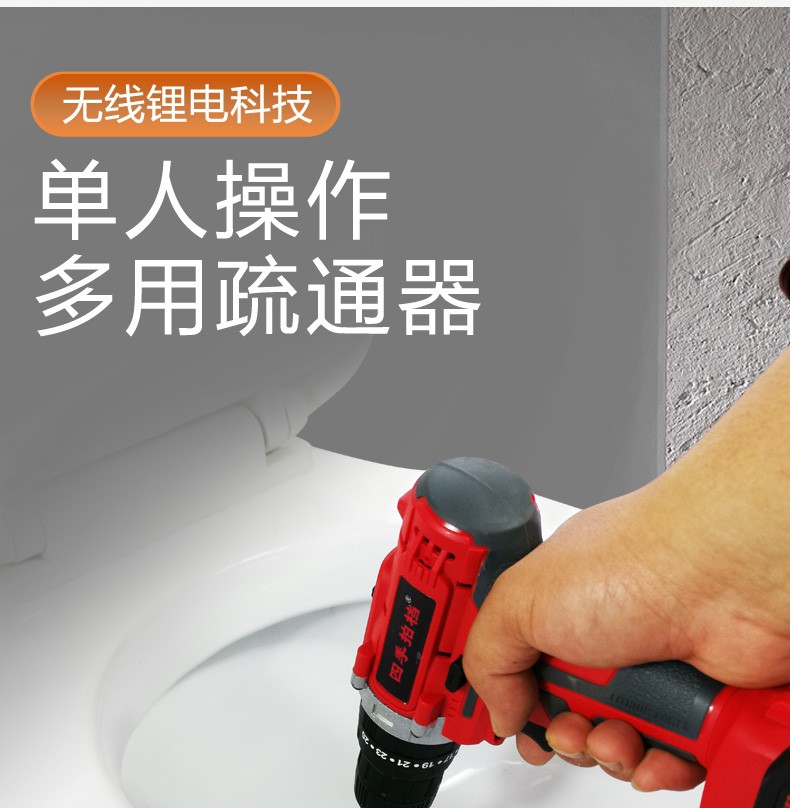 马桶疏通器通厕所神器电动管道通马桶厨房地漏疏通机堵塞弹簧工具800