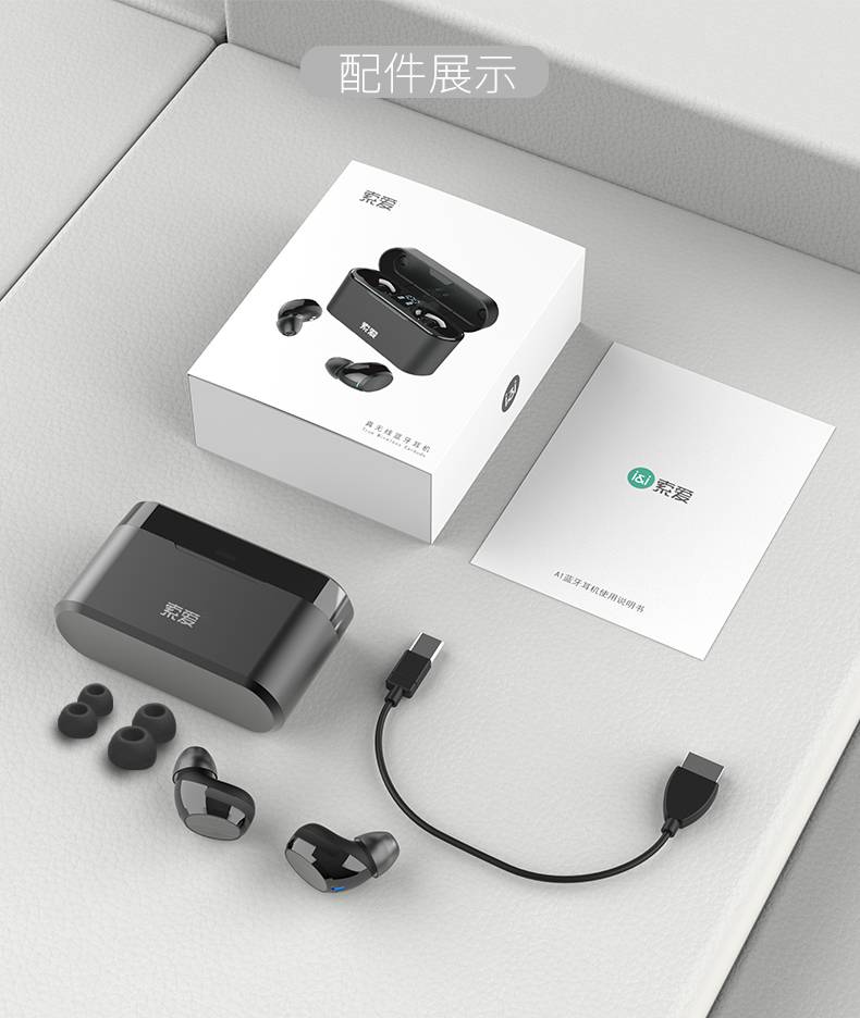 新款索爱a1a1s长续航待机真无线蓝牙耳机单双耳入耳小型高端男女生