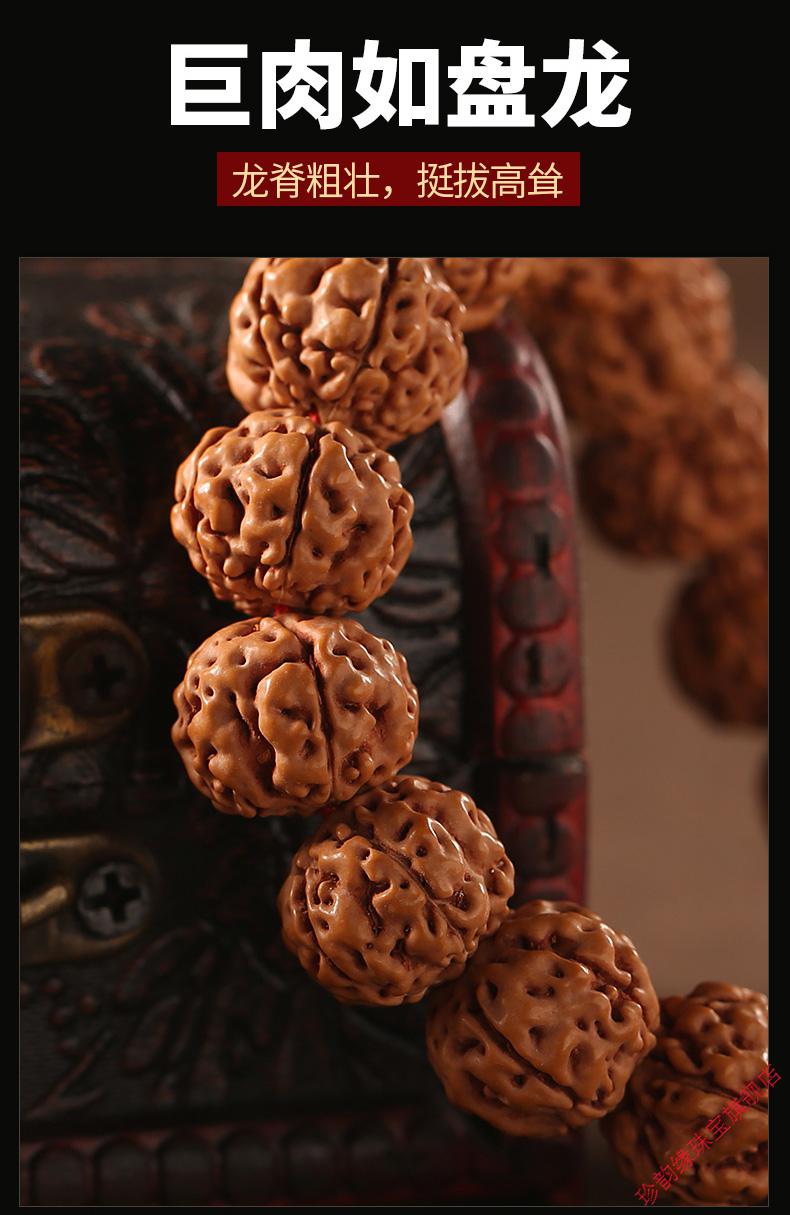 卡里布鲁树神小金刚菩提子手串佛珠文玩精品男士单圈佛珠手链卡里布鲁