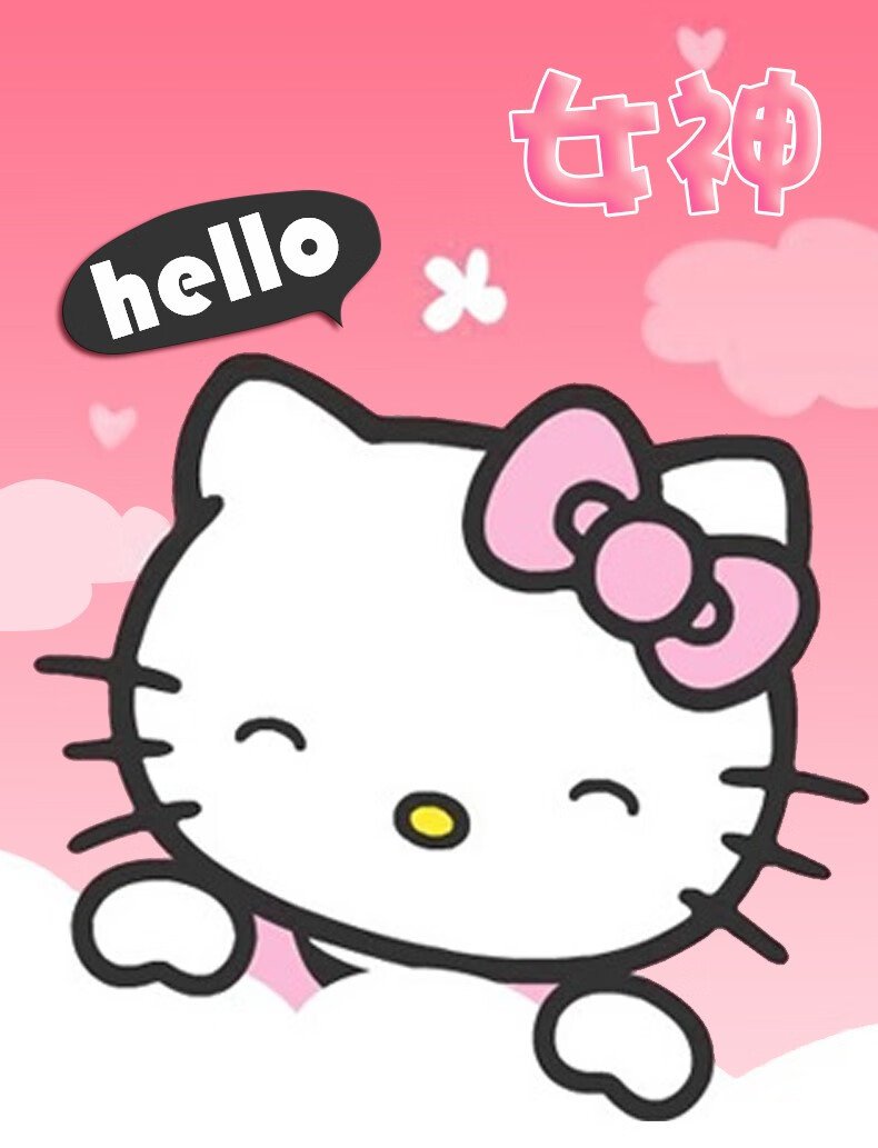 hellokitty汽车安全带护肩套凯蒂猫车内卡通可爱潮牌创意一对车肩带套