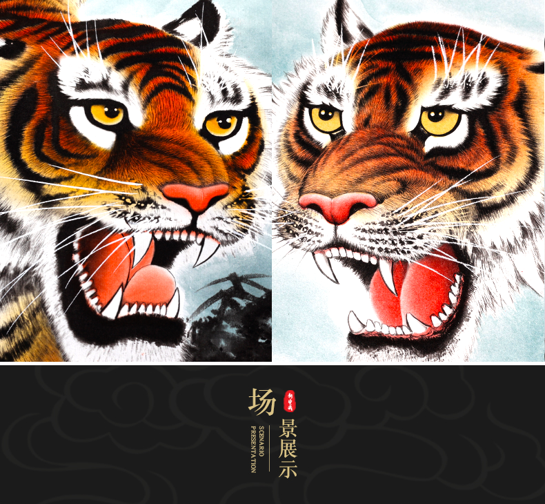 利欣瑞老虎猛虎上山图国画玄关过道装饰画走廊挂画餐厅背景墙壁画虎乳