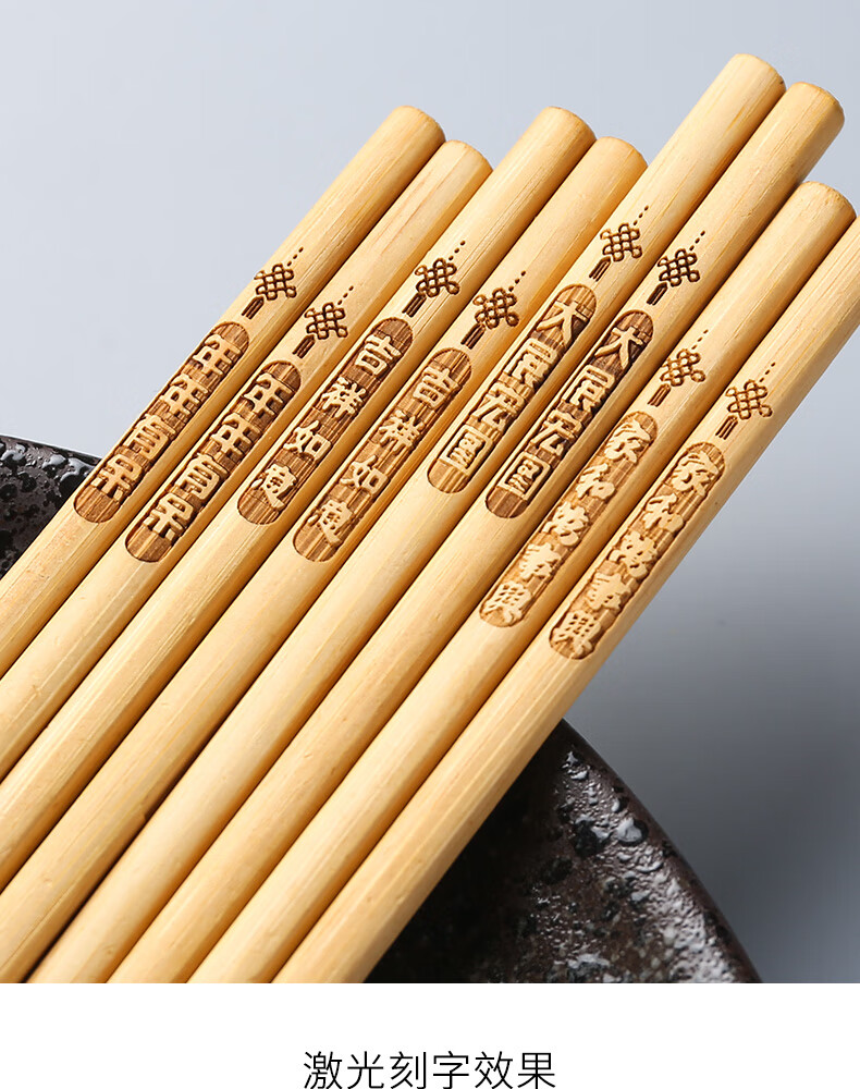 喜之助天然楠竹筷子家用实木防滑耐高温木质快子10双家庭套装 宏图款