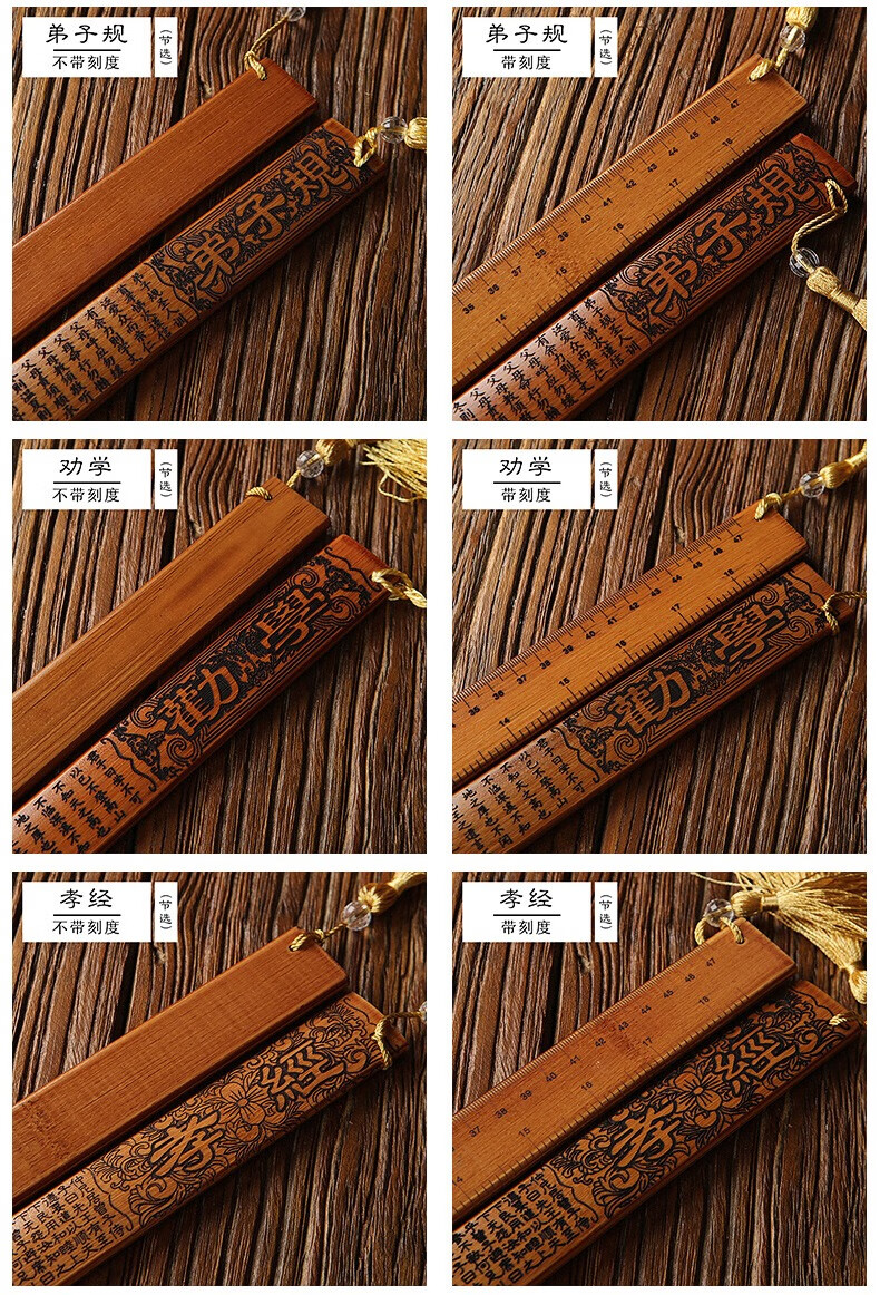 界尺家法戒尺教鞭家法教师专用国学竹制创意手心家用尺