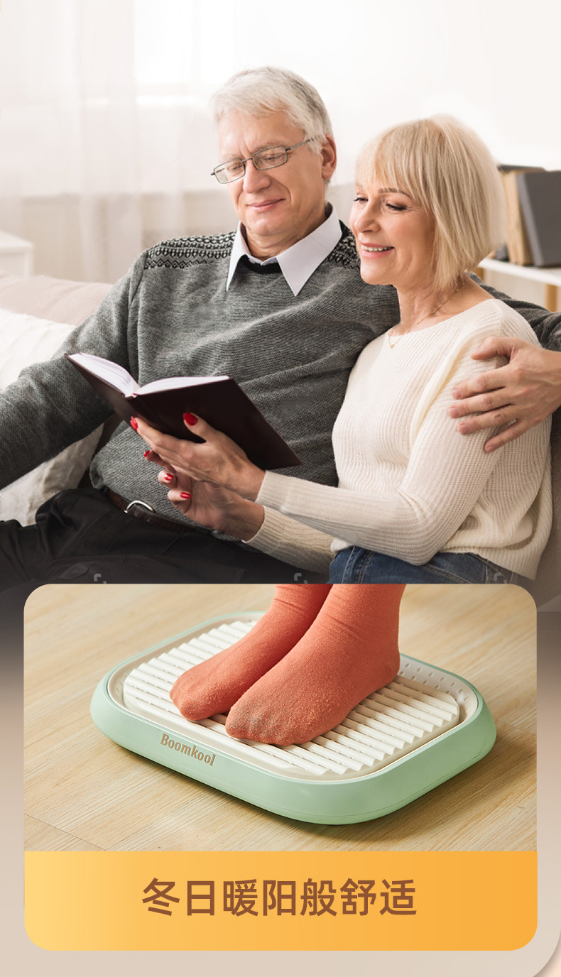 瑞士boomkool艾灸电暖脚器办公室火桶烤脚取暖神器烘脚踏式家用烤火箱