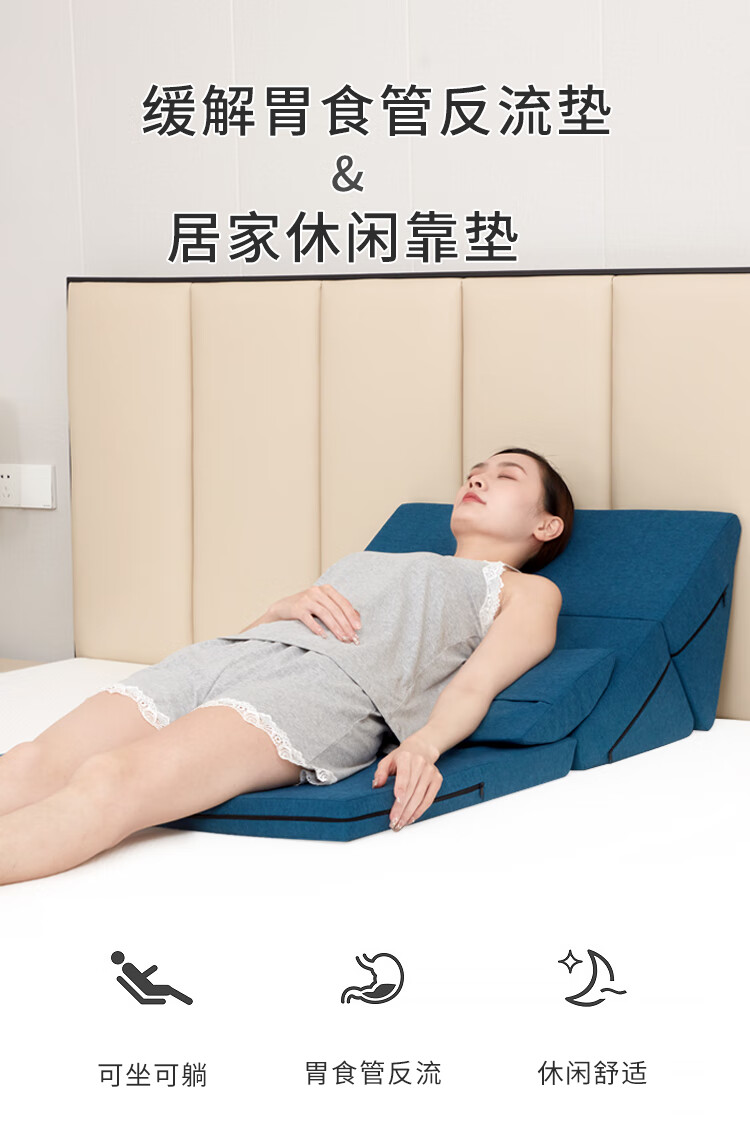 胃反流枕老人术后卧床理三角枕垫床头大靠背靠枕胃食管防反流烧心斜坡