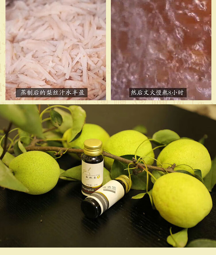 5折 朱家大院长把梨膏 43克*6瓶/盒 长把梨膏 宝宝不加糖梨膏 润嗓