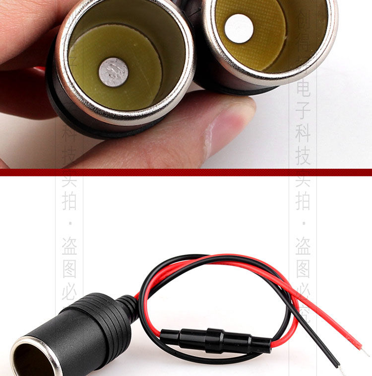 点缤汽车点烟器母座铜丝大功率插座车载点烟器电源插座改装车充底座