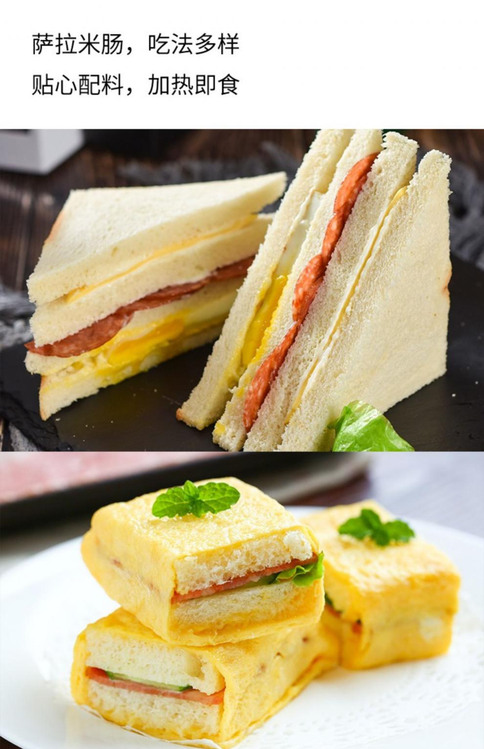 雨润贝贝罗尼萨拉米香肠切片70g500g1kg整根意大利香肠pepperoni 雨润