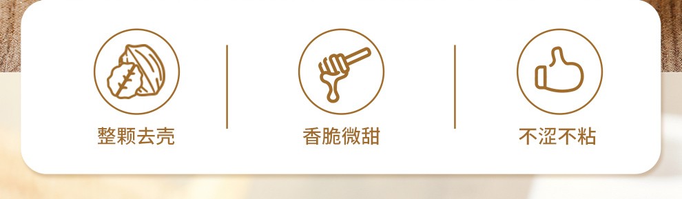 华味亨 琥珀核桃仁 500g*2件 35.8元包邮（合17.9元/件） 值值值-买手聚集的地方