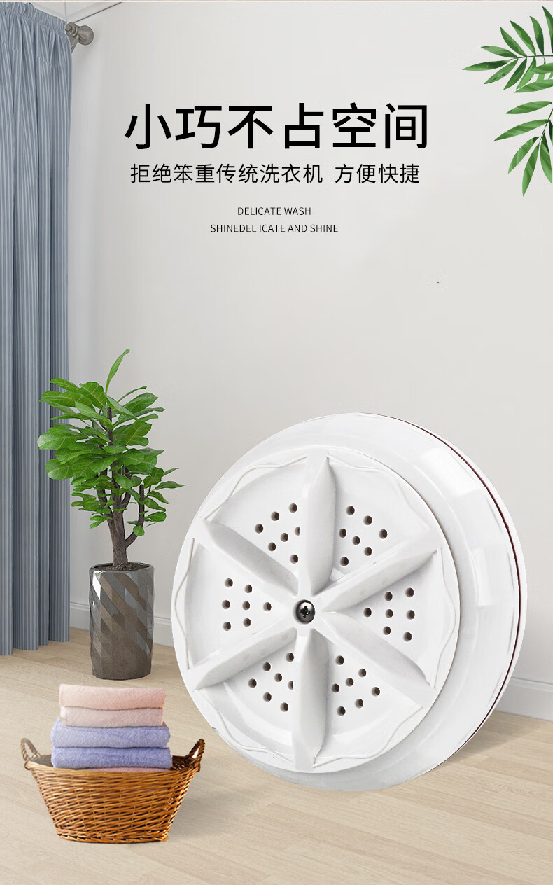 商城同款超声波折叠洗衣机内裤袜子专用迷你涡轮小型自动洗衣神器便携