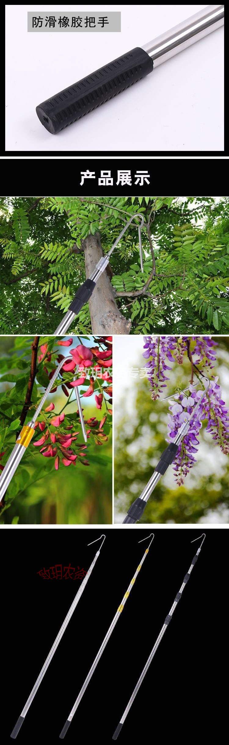 新钩槐花杆工具剪伸缩够香椿勾香椿割草高枝新款摘果杆神器镰收藏加购