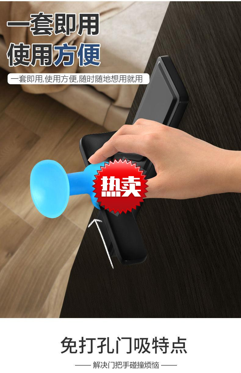 门把手防撞垫家用卧室门吸免打孔家庭门把手防撞防碰卫生间厕所门后