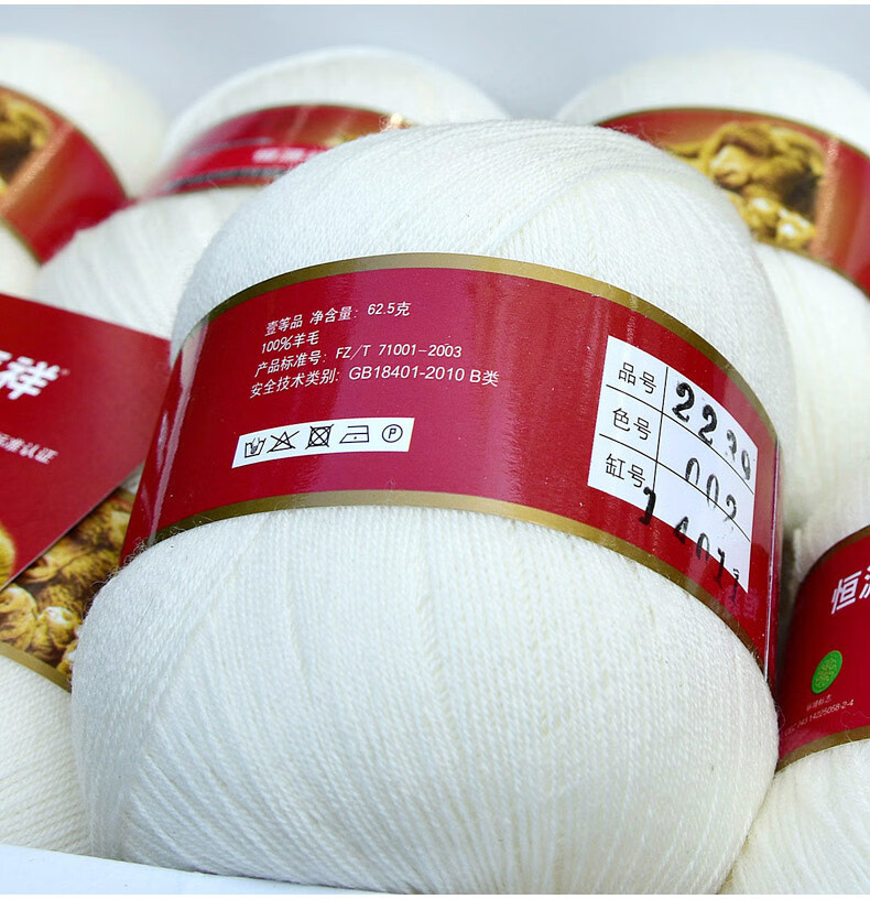 毛线宝宝线手工编织开司米线金羊绒线严选高档 黑色 622【图片 价格