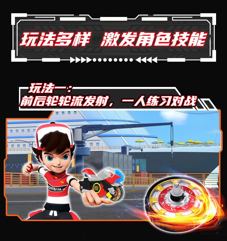 魔幻陀螺5代前后双陀螺发射男孩女孩玩具旋转战斗标准系列炽热豪侠