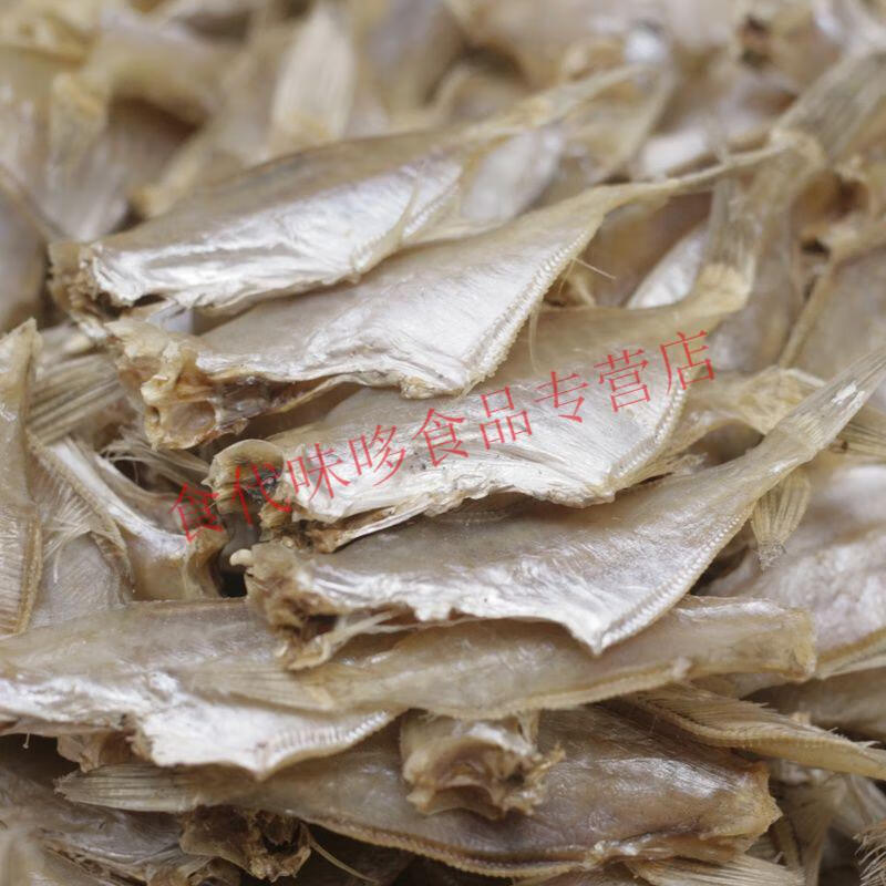 嗑嗑龙 咸海产干货迪仔鱼干达仔鱼脯马面月剥皮鱼干渔家 北海特产 微