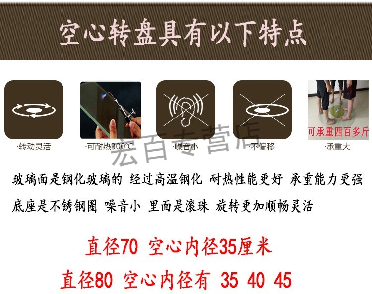 鑫恩理 定制 钢化玻璃转盘 餐桌桌面圆桌火锅转盘中间挖空心旋转圆台面 直径70cm空心35cm配50钢圈)