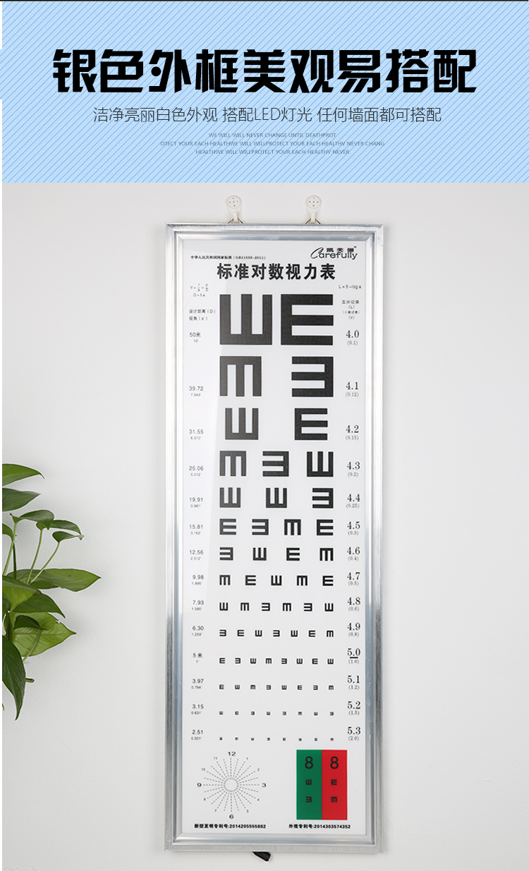 标准儿童视力灯箱表led幼儿园精准家用度数器械mf 便携款迷你2.