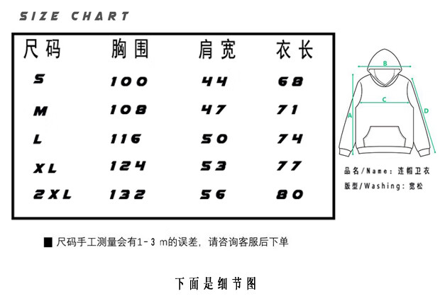 雨蓬岩 xxxtentacion revenge black饶舌 连帽卫衣衫rap嘻哈长袖说唱