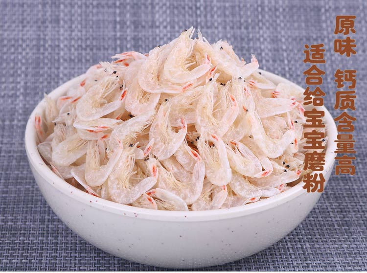 五折虾皮淡干炊皮即食干货浙江温岭特产250g