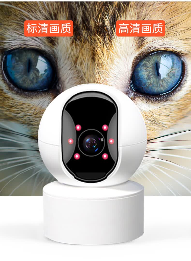 小米(mi)生态通用5g监控摄像头无线360度全景摄像连手机远程室内外