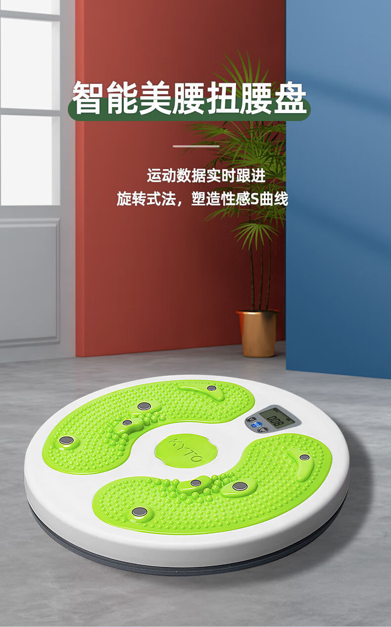 精选扭腰机kyto扭腰盘女收腹家用扭腰旋转盘扭扭机健腹神器瘦腰健身
