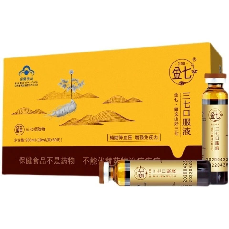 fghgf金七鲜 三七口服液 云南文山新鲜三七口服液10ml*30支/盒 三七花