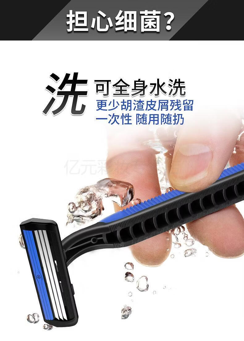手动剃须刀刮胡刀三层不锈钢男士胡须刀女士剃毛刀老式方便3层10支装