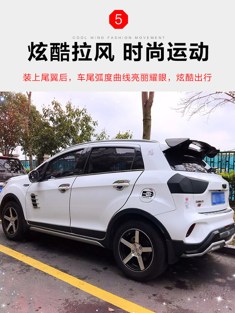 通用于远景x3尾翼1720款远景x3两厢车改装免打孔烤漆尾翼冰晶白免打孔