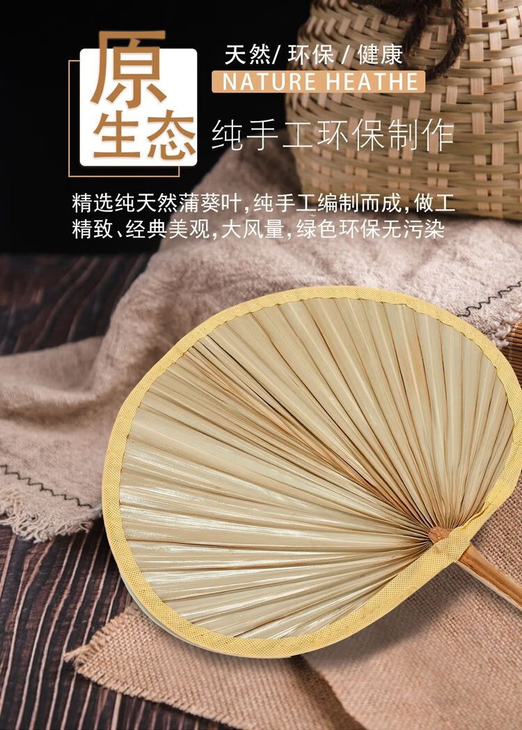 曼晗manhan老人老式粽叶蒲葵扇纳凉扇大蒲扇子老式扇子夏天耐用芭蕉扇
