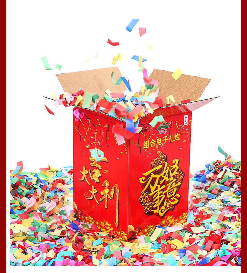 结婚用的礼花筒电子礼炮礼花结婚用开业乔迁礼宾烟花礼花弹超响室内